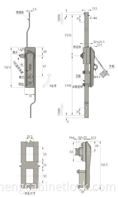 Copeland Connecting Rod